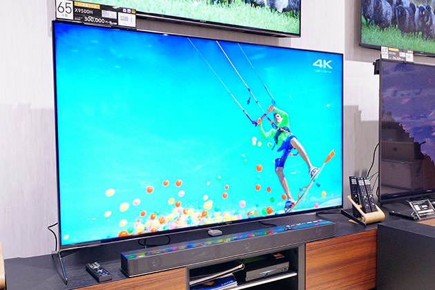 まさにプレミアム!4K液晶 ブラビア 2020モデル X9500Hシリーズ を解説!