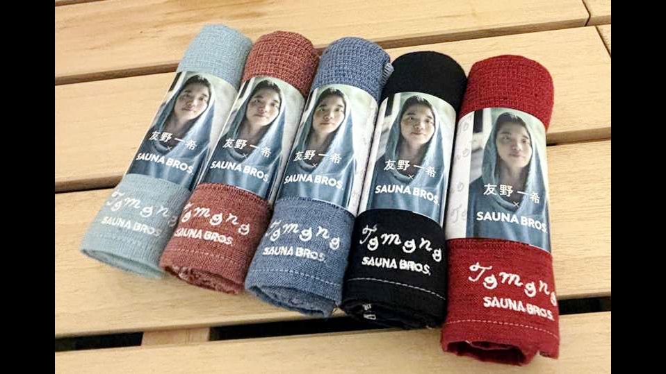 フィギュアスケーター・友野一希とコラボしたMOKUタオルを発売 - SAUNA