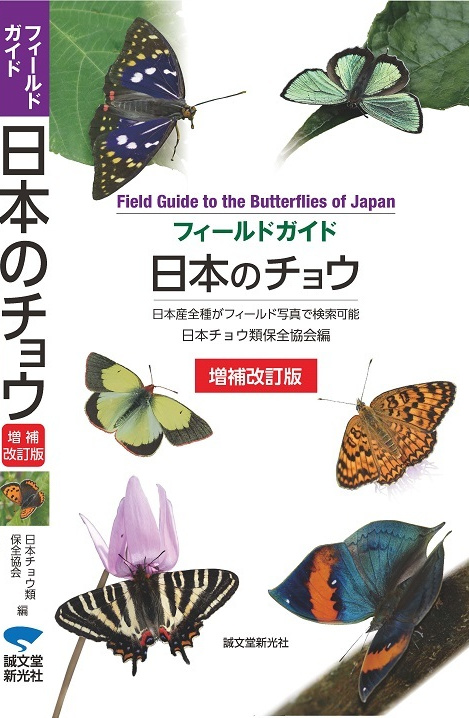 出版物 of 20230901jbcs2023a