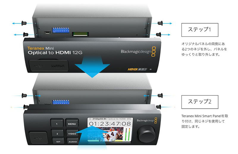 Blackmagicdesign(ブラックマジックデザイン) Teranex Mini スマート