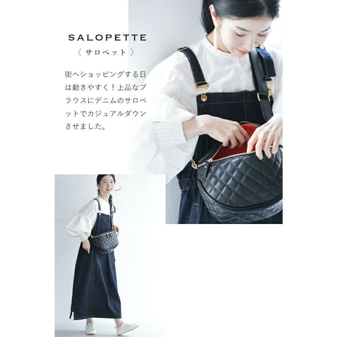 カワイイ CAWAII 大人が上品に持てる 大容量 キルティング ボディ