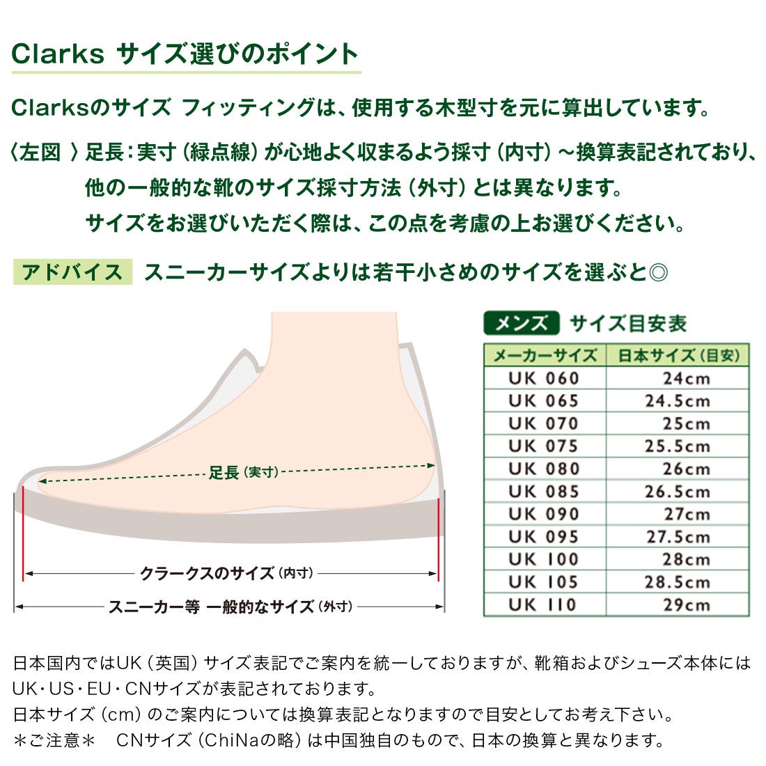 Berwick Easy / バーウィックイージー （ブラックレザー） -Clarks