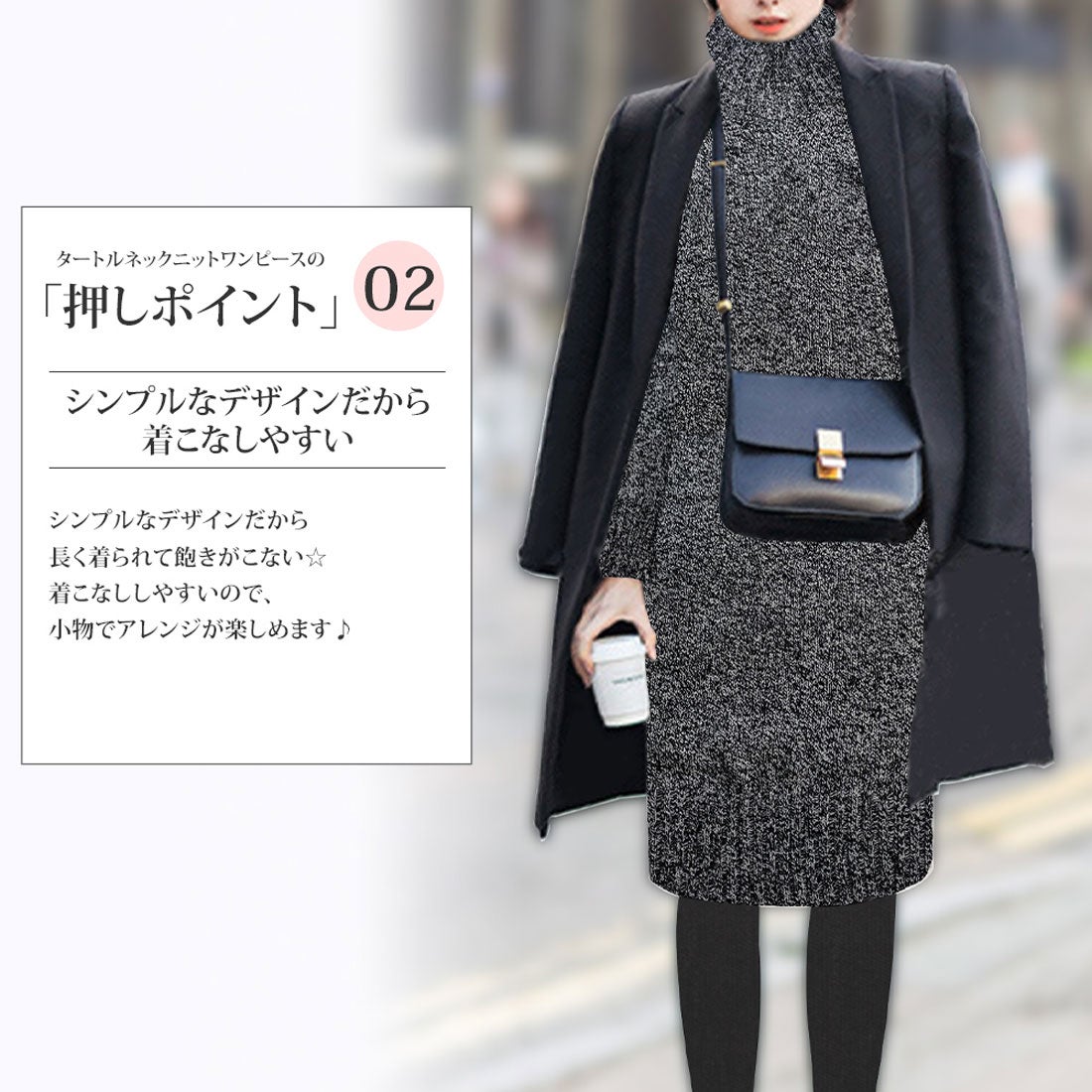 アミュレット Amulet タートルネックニットワンピース カジュアル