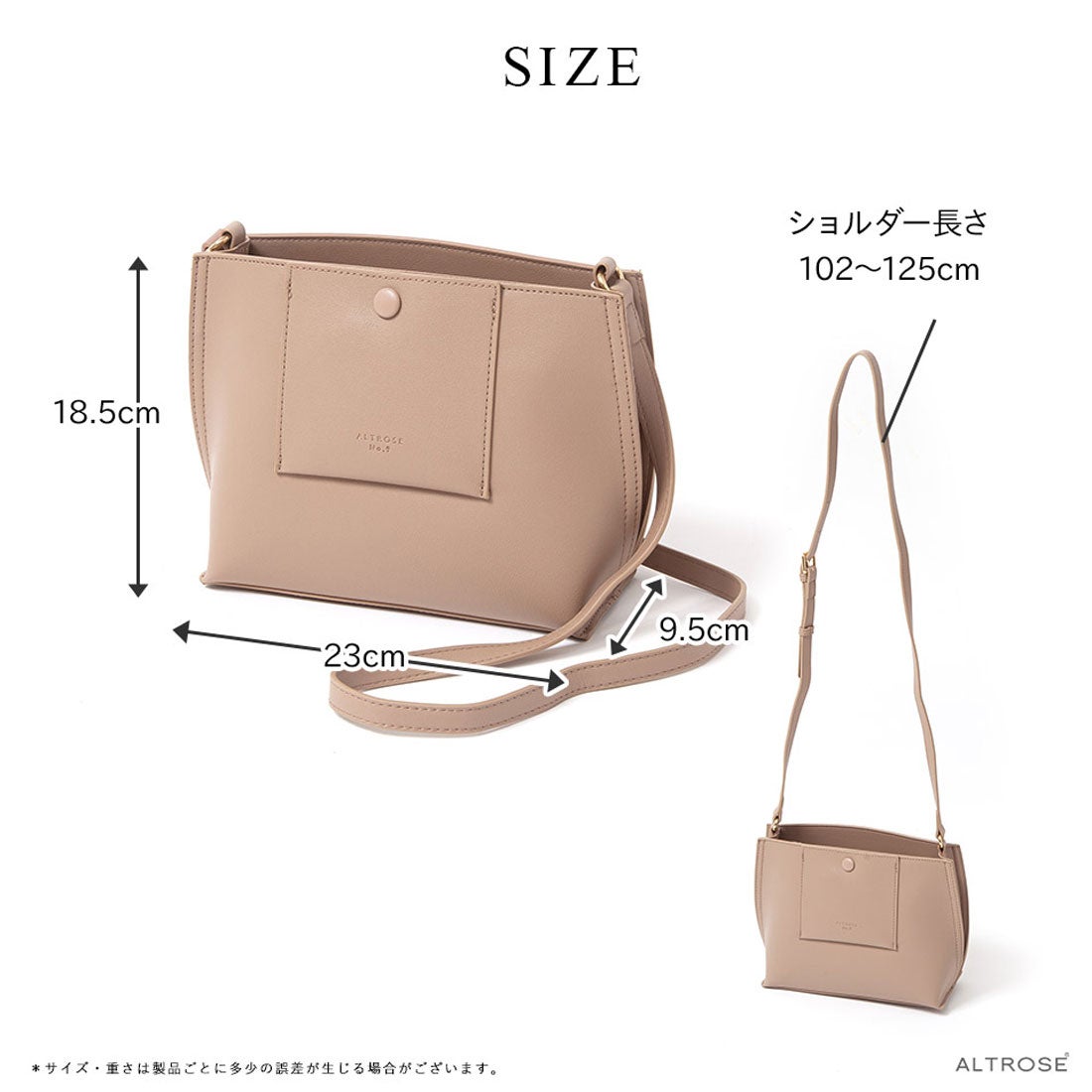 アルトローズ ALTROSE ショルダーバッグ レディース 斜めがけ 大人