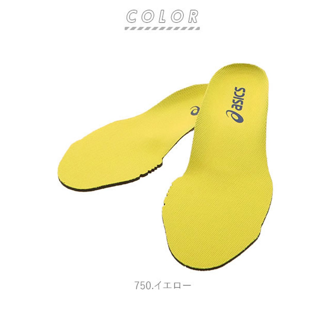 アシックス ASICS ASICS アシックス ウィンジョブ 3D SOCKLINER 中敷き