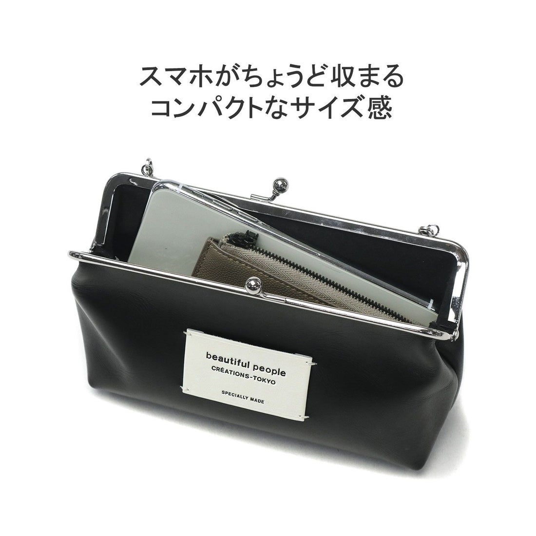 ビューティフルピープル beautiful people ビューティフルピープル