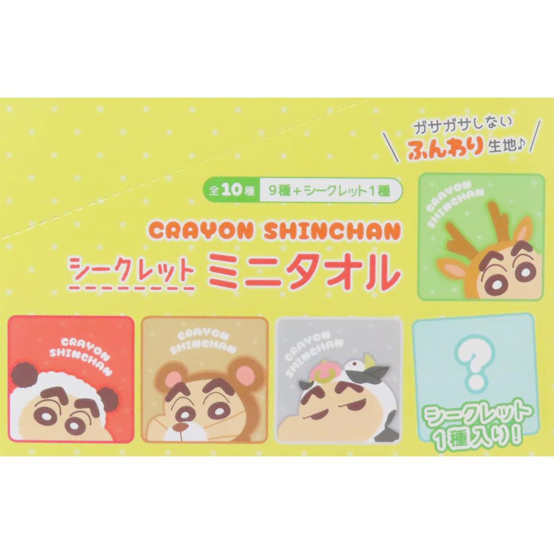 シネマコレクション cinemacollection クレヨンしんちゃん ハンド