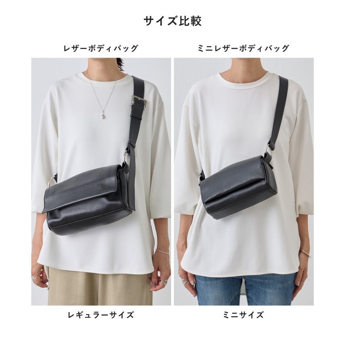 ビアズリー BEARDSLEY 《9/23(火)12時予約開始》ミニレザーボディ