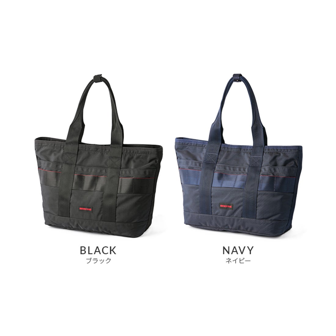 ブリーフィング BRIEFING ブリーフィング トートバッグ メンズ