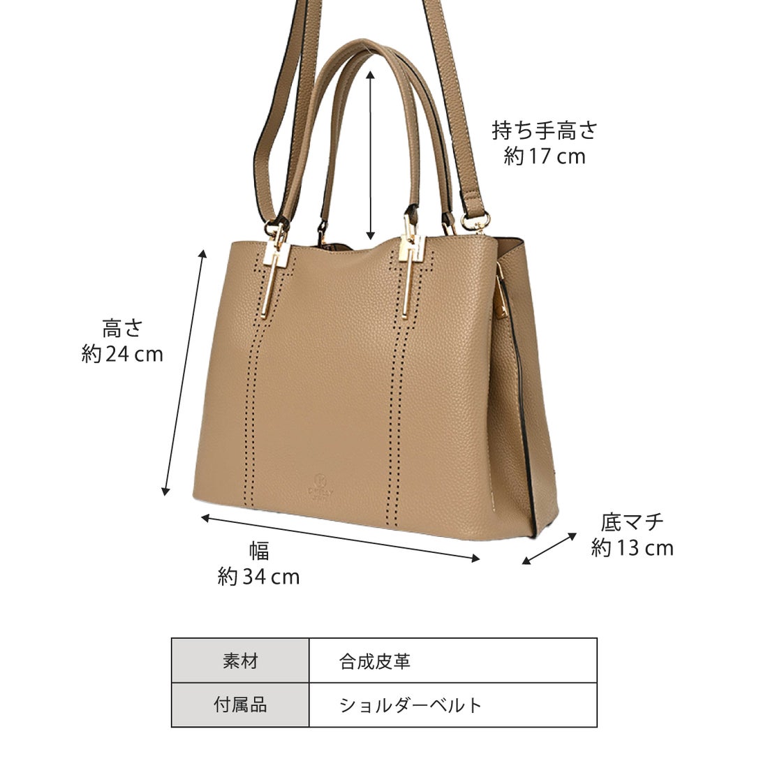 ディーケリー D.KELLY トートバッグ パンチングデザイントート 柔らか