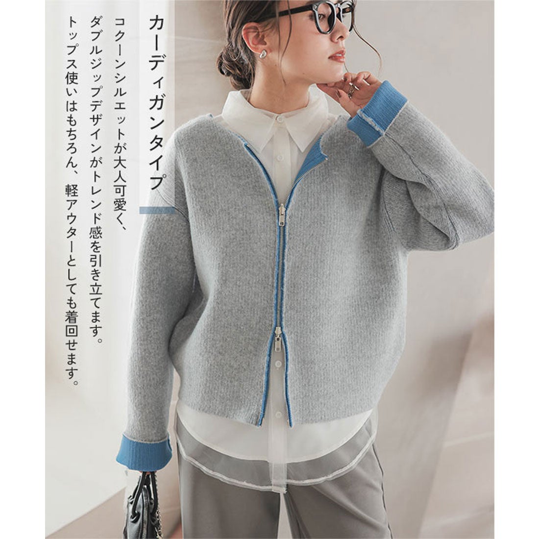 コウベレタス KOBE LETTUCE 配色ニット【カーディガン】[選べる2タイプ