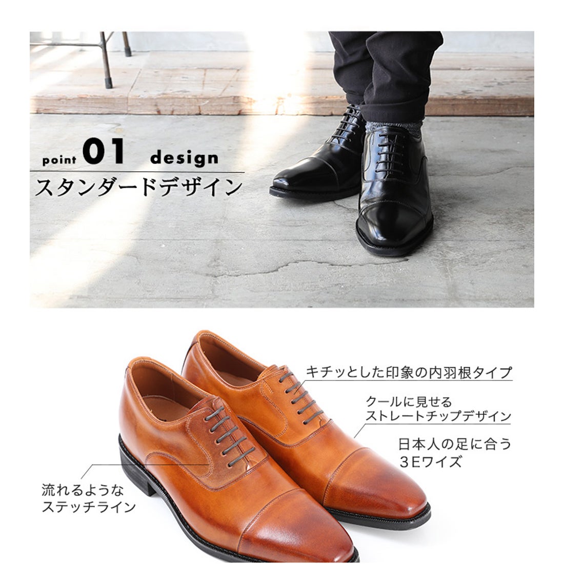 キタジマセイカ 北嶋製靴 【6cmアップ】牛革ロングノーズストレート