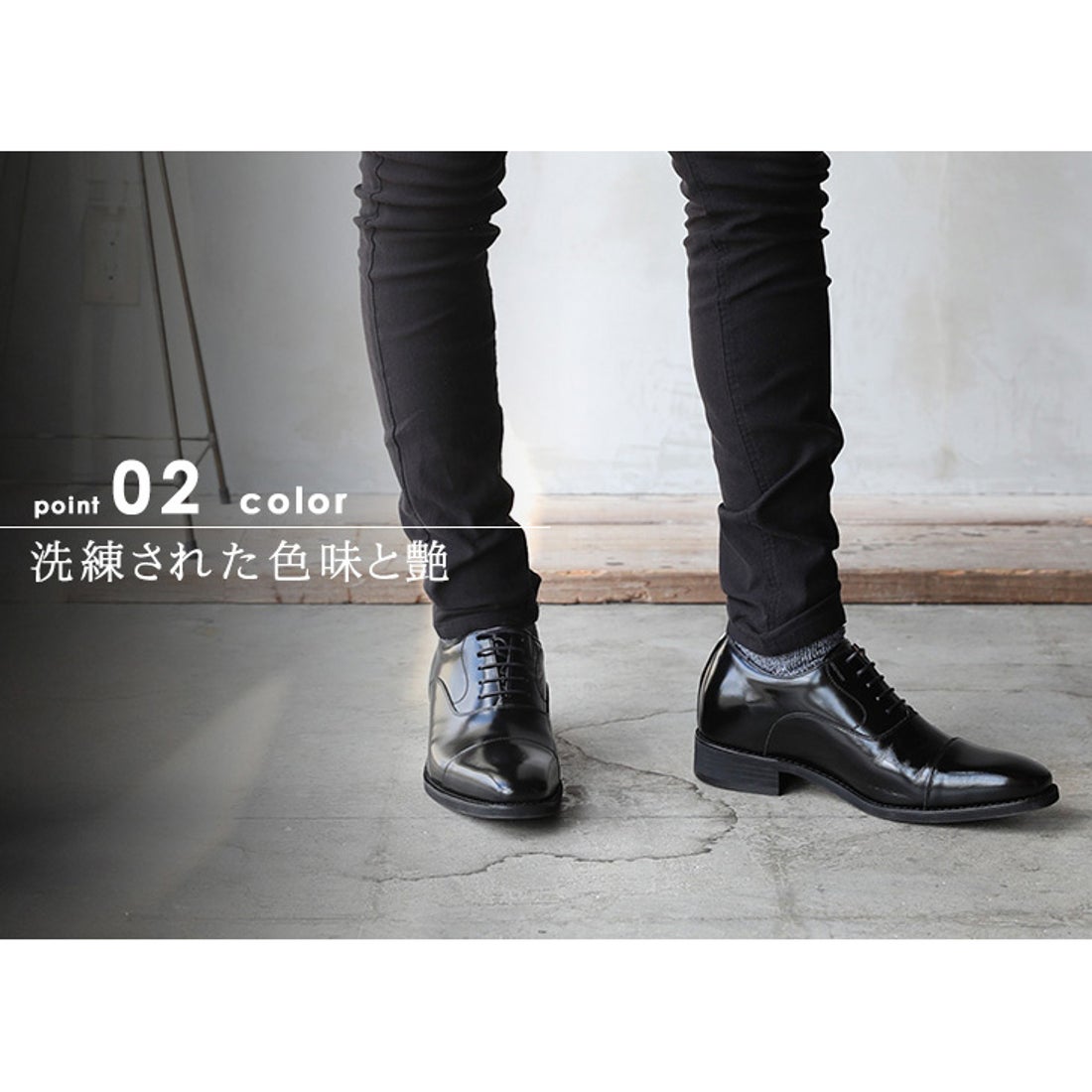 キタジマセイカ 北嶋製靴 【6cmアップ】牛革ロングノーズストレート