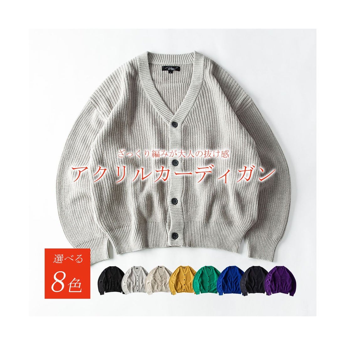 22秋冬MARGARET HOWELL ブルーグリーンクルーネックカーディガン