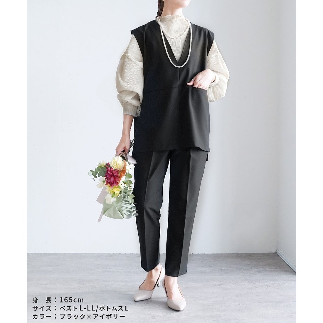 reca 【2点セット】『自宅で洗える』Vネックベスト×テーパードパンツ