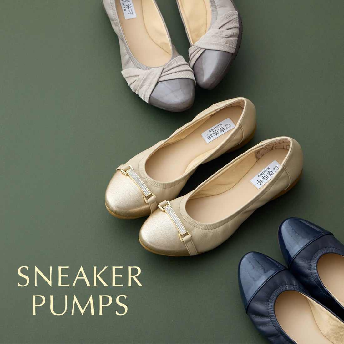 ヒミコ 卑弥呼 ビジュービットスニーカーパンプス/643305 （ブラック