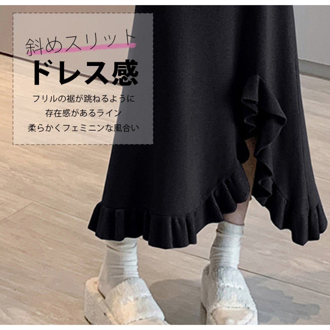 Misha&Puff マスタードニットフリルスカート フリルフリルニット