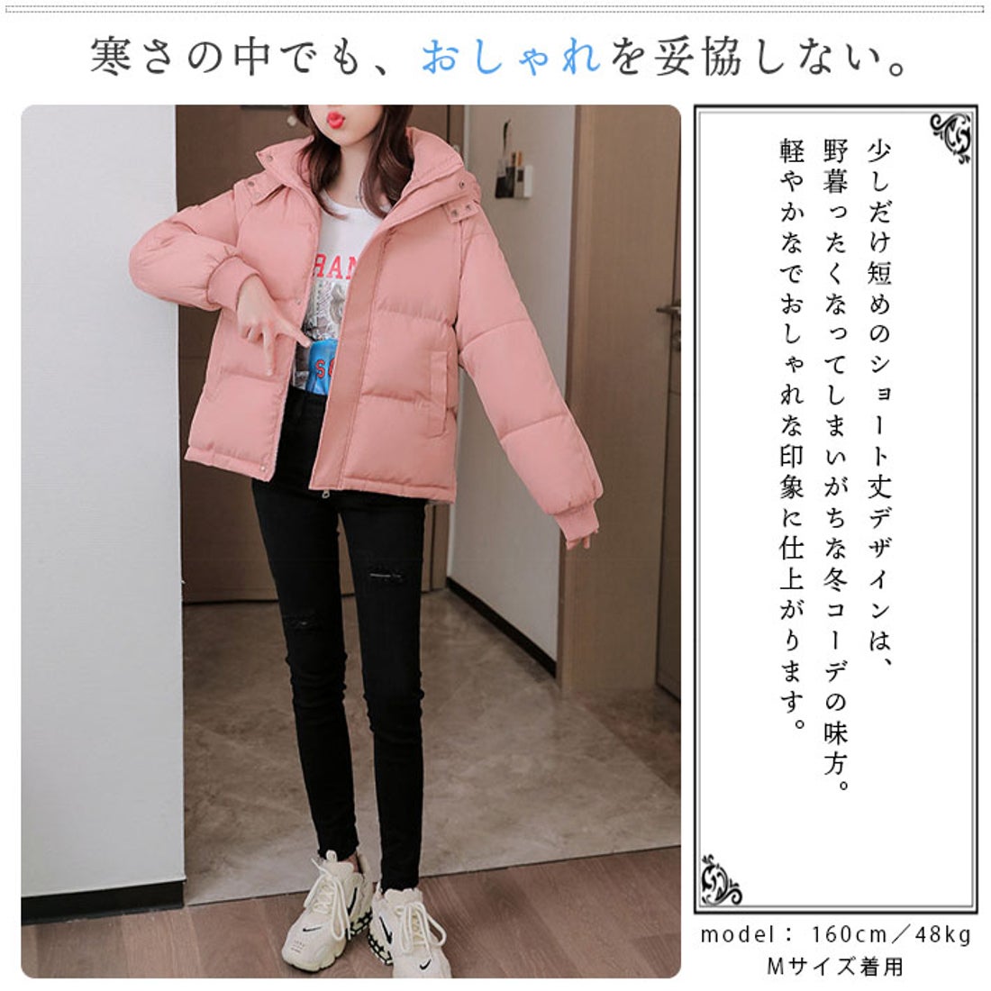 アイカ ica 軽量 暖かい ショート丈 フード付き フェイクダウン