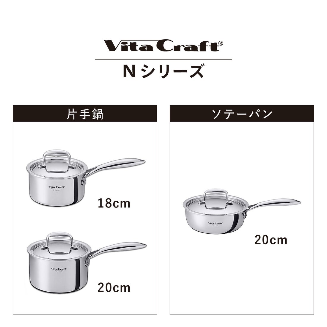 特典付き ビタクラフト Vita Craft Nシリーズ 両手鍋 24cm 浅型 3.7L
