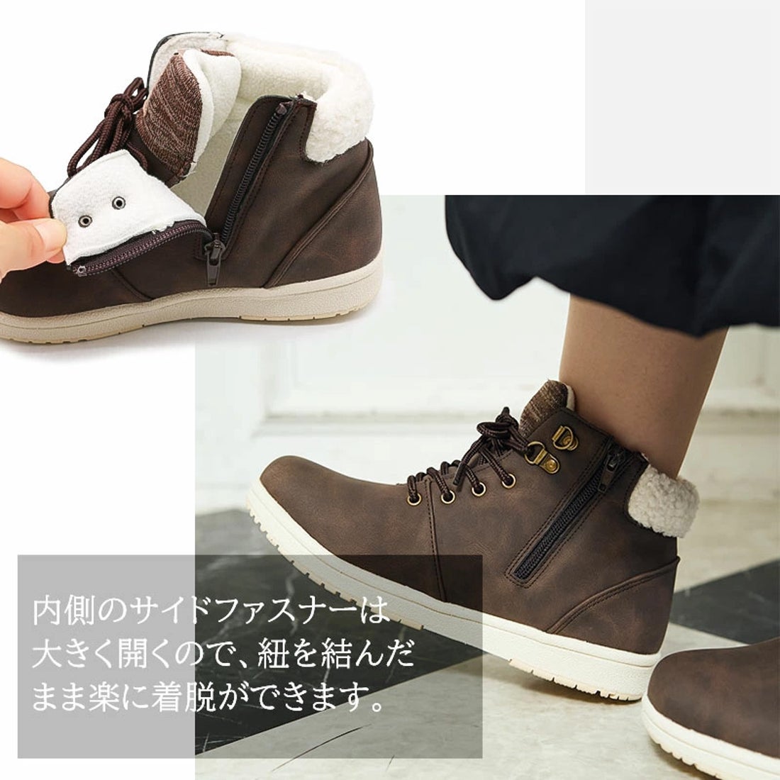 モズ moz 3cm4時間防水・撥水履き口ボアレースアップブーツ （ブラウン
