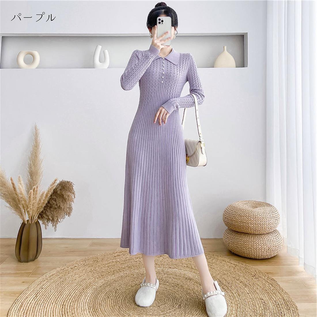 メゾンドラティール maison de LATIR 襟付きリブ切り替えニット