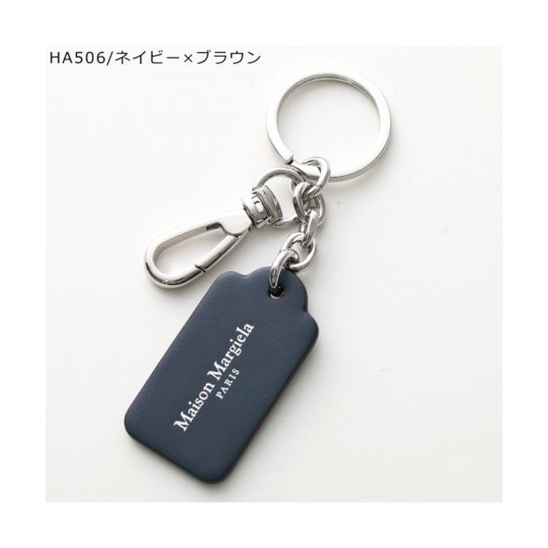 メゾン マルジェラ MAISON MARGIELA MAISON MARGIELA キーリング