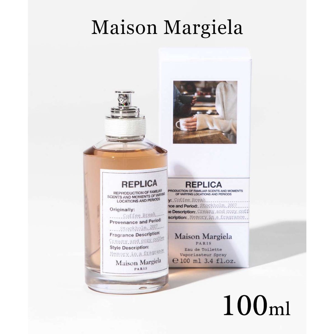 メゾン マルジェラ MAISON MARGIELA REPLICACOFFEEBREAK オードトワレ