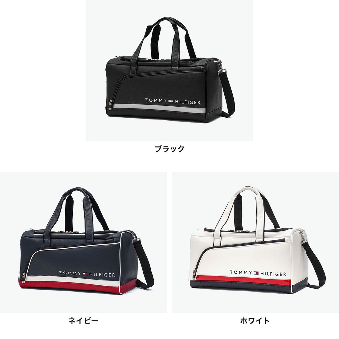 トミー ヒルフィガー ゴルフ TOMMY HILFIGER GOLF ボストンバッグ