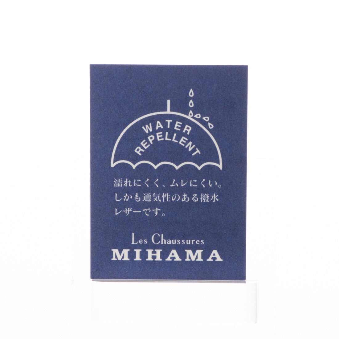 ミハマ MIHAMA カッターシューズ （黒エナメル） -靴＆ファッション