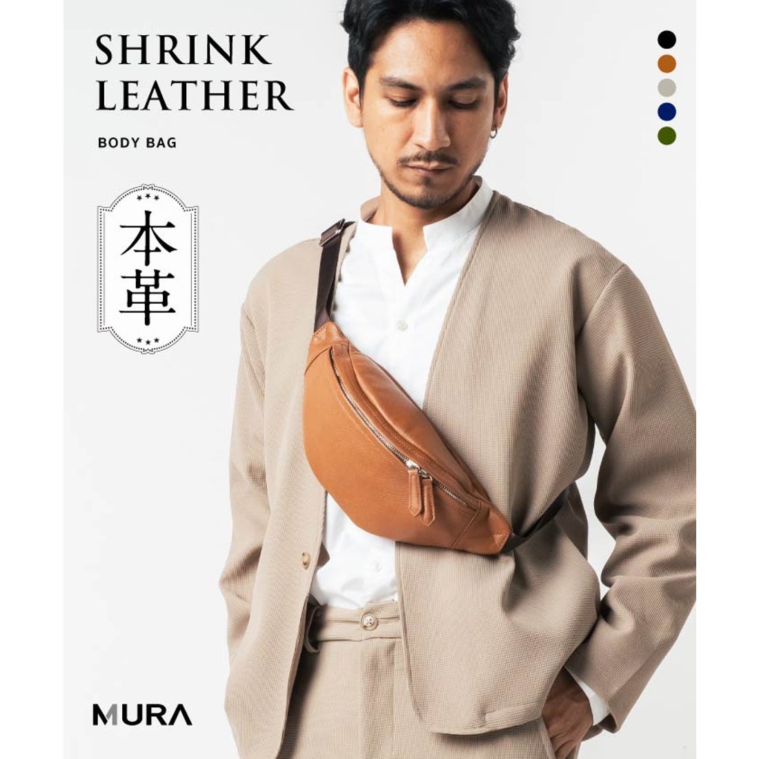MURA 牛革 レザー YKKファスナー ボディバッグ ウエストポーチ