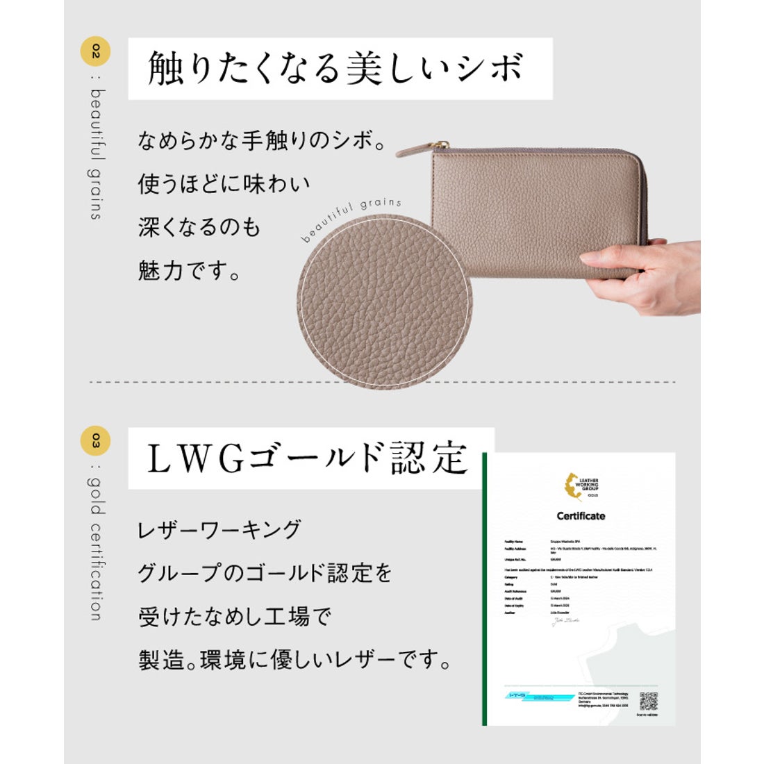 ムラ MURA イタリアンレザー バイカラー 薄型 L字ファスナー