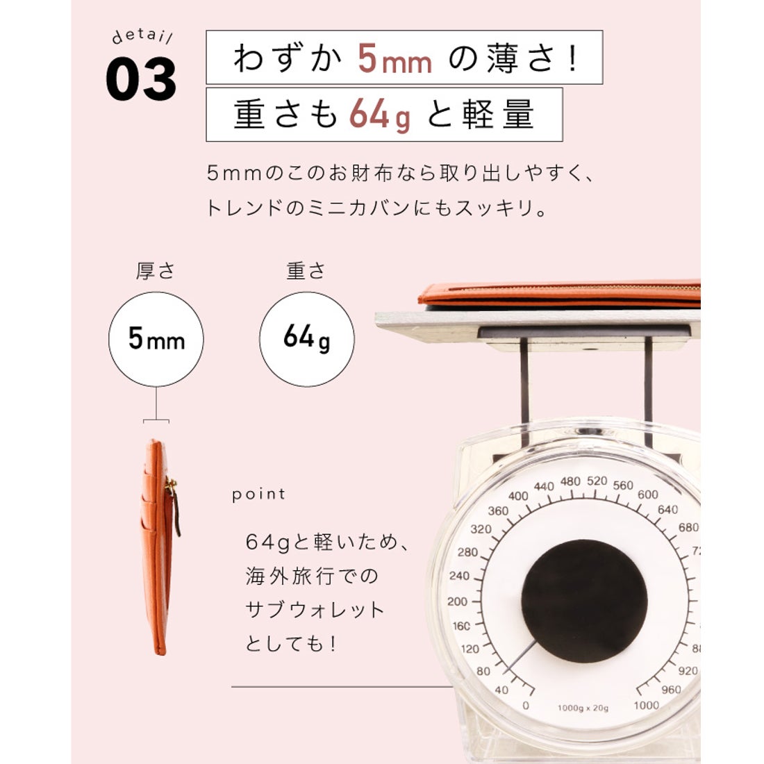 MURA 長財布 レディース スリム サフィアーノレザー 薄型 本革 RFID