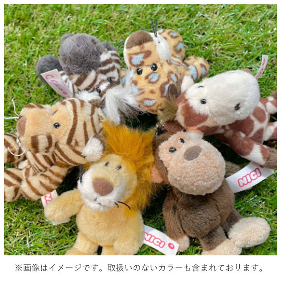 バックヤードファミリー BACKYARD FAMILY NICI ニキ キーホルダー