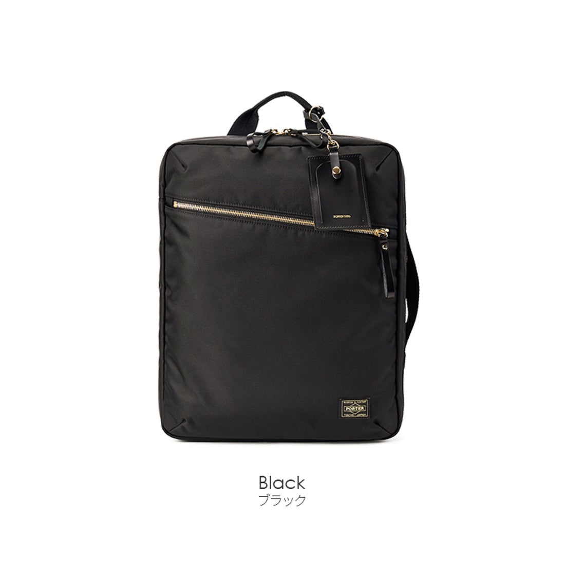 ポーター PORTER ポーター ポーターガール シア 2WAYデイパック(S) 871