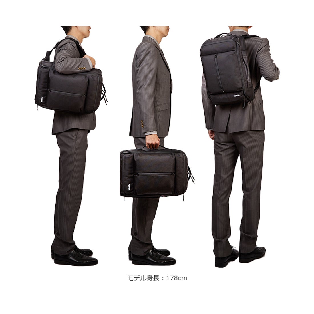ポーター PORTER ポーター アップサイド 3WAYブリーフケース 532ー