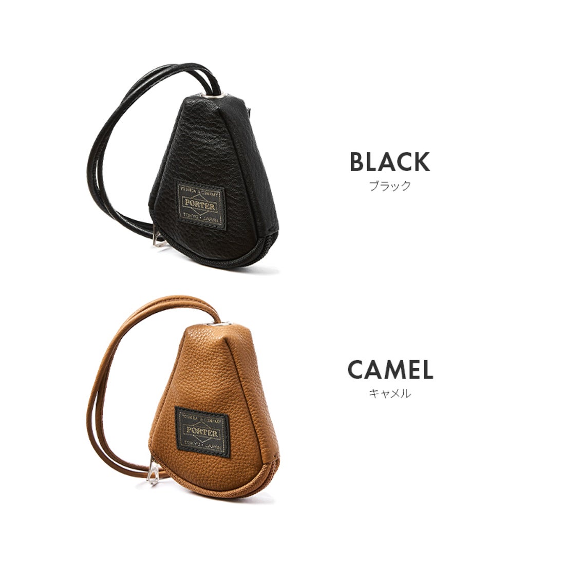 ポーター PORTER ポーター カーム キーパック 041ー03126 吉田カバン