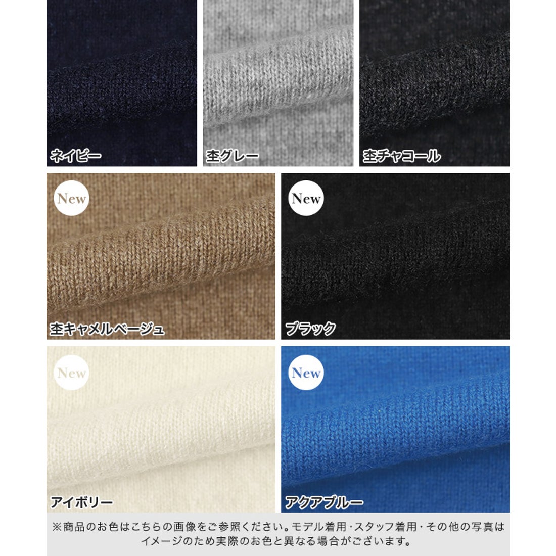 ラス RASW カシミヤ100％クルーネックニット （ネイビー） -靴