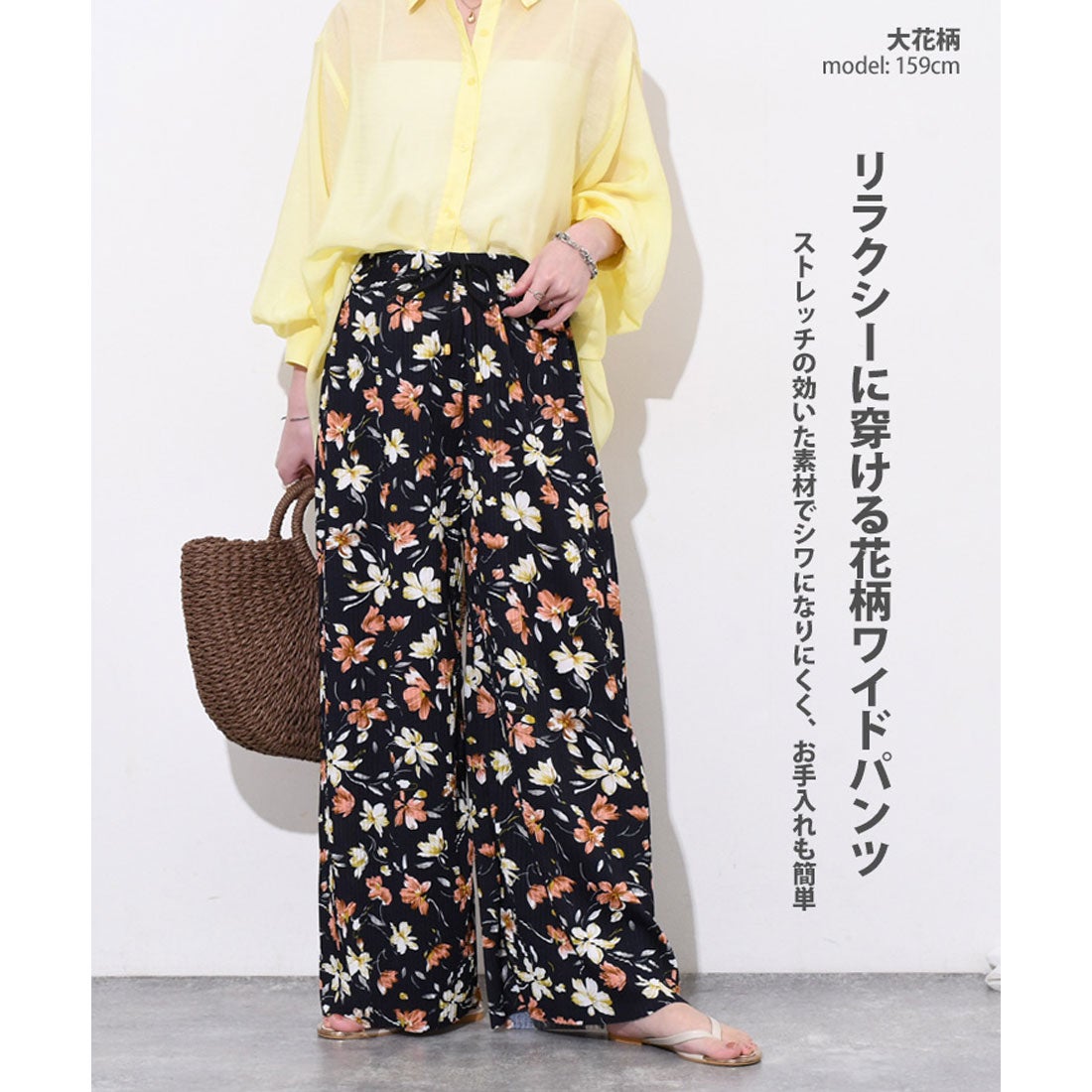 リアルスタイル REAL STYLE ワイドパンツ レディース きれいめ 夏 春
