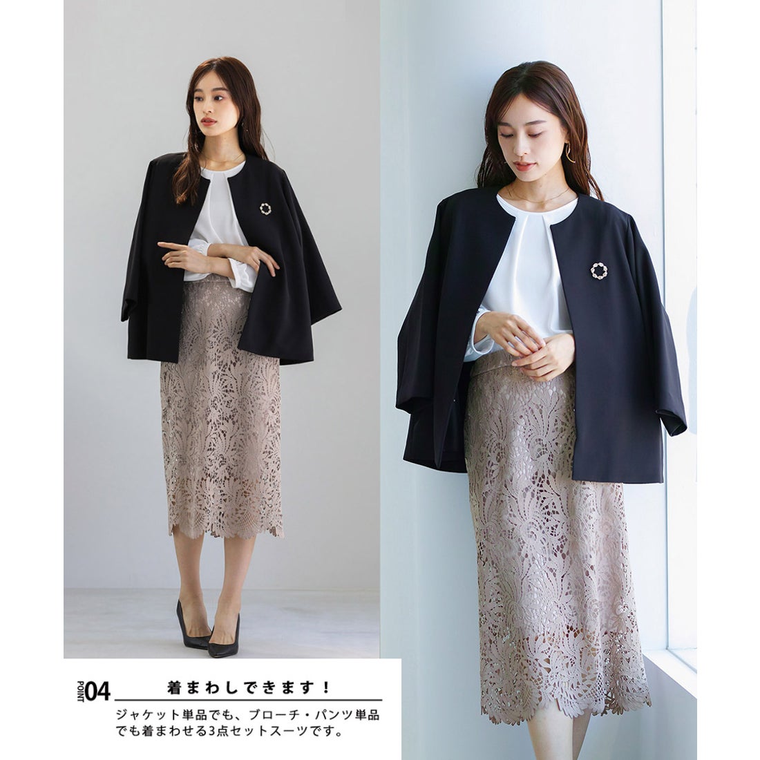 ホワイトジョーラ WHITE JOOLA ダブルピケクロス・ノーカラーフレアー