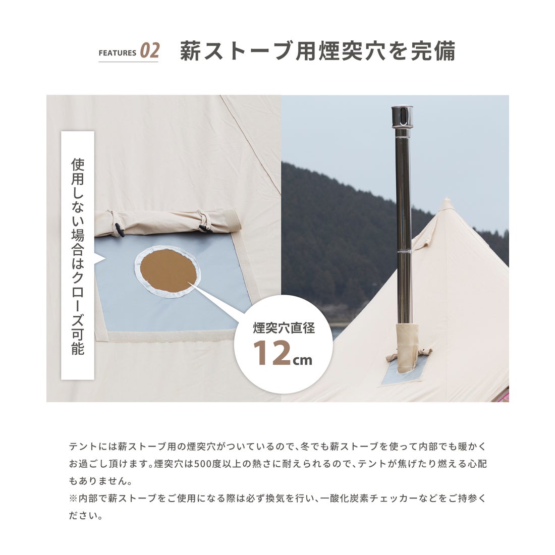 スモア S'more 【S'more /Bello 300】 ベル型テント テント ベル型