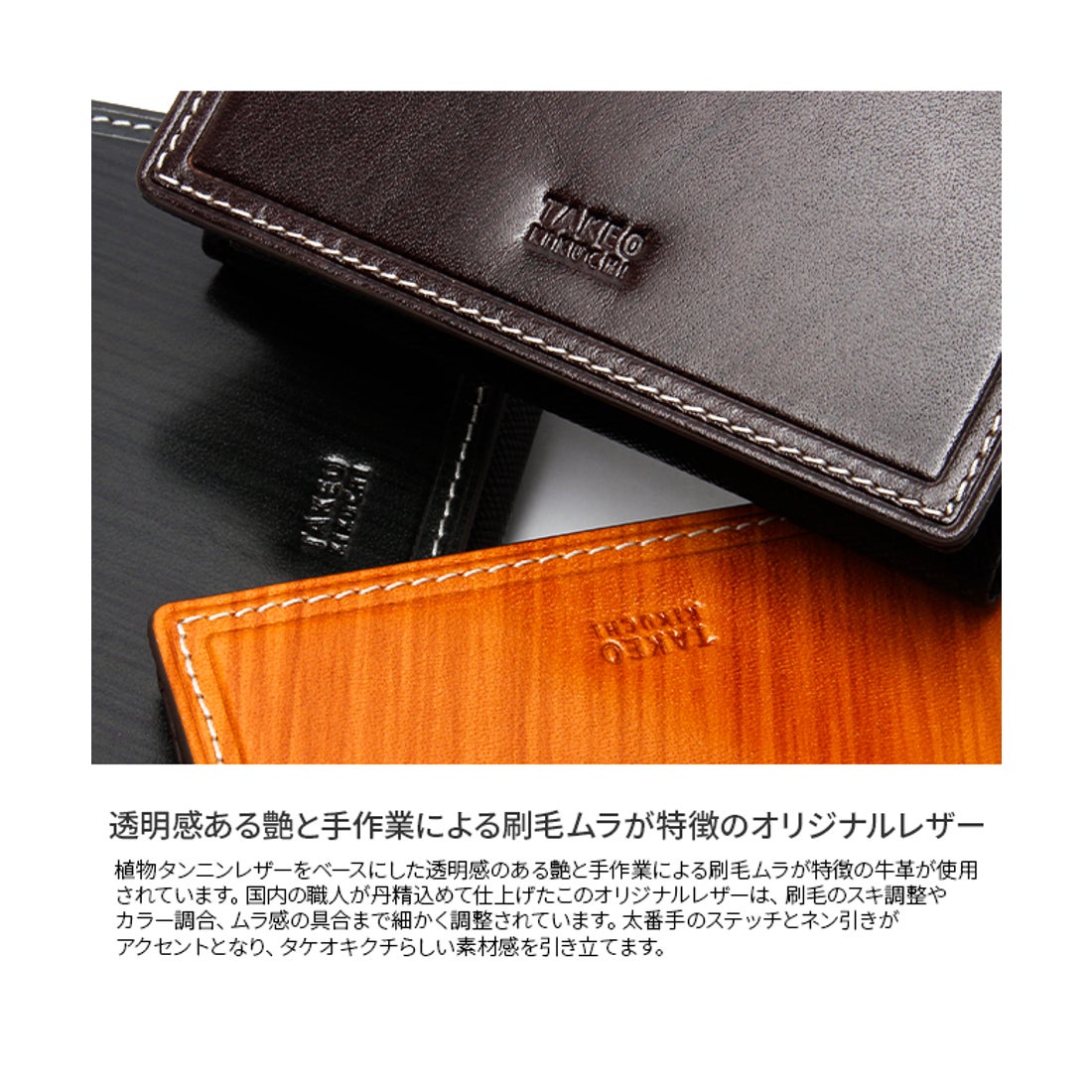 タケオキクチ TAKEO KIKUCHI タケオキクチ 名刺入れ 名刺ケース カード
