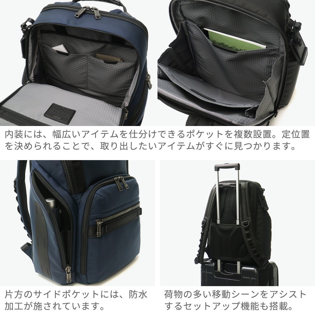 トゥミ TUMI 正規品5年保証 リュック ビジネスバッグ メンズ大容量