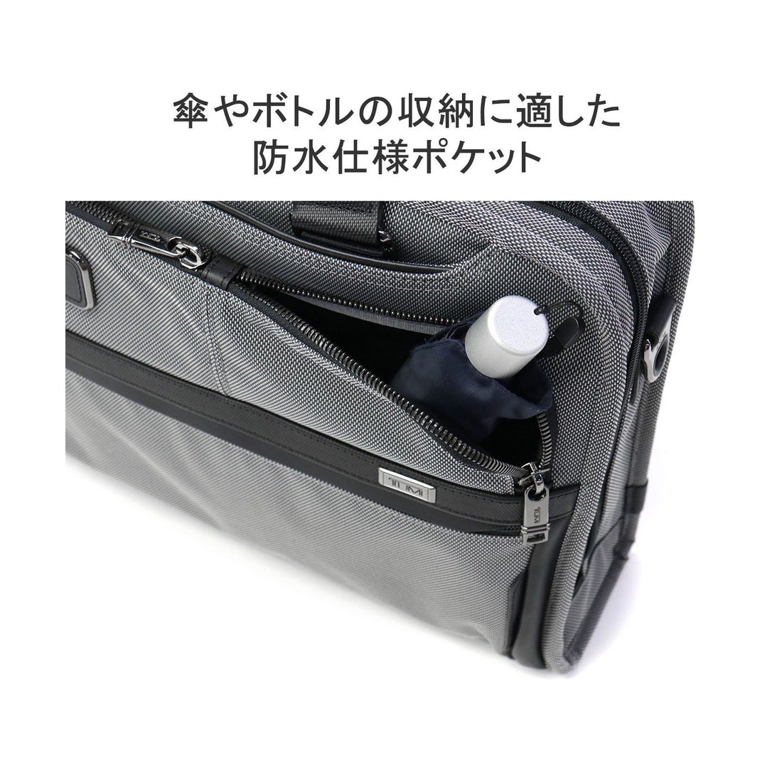 美品 TUMI トゥミ スリム デラックスポートフォリオ PVCレザー グレー