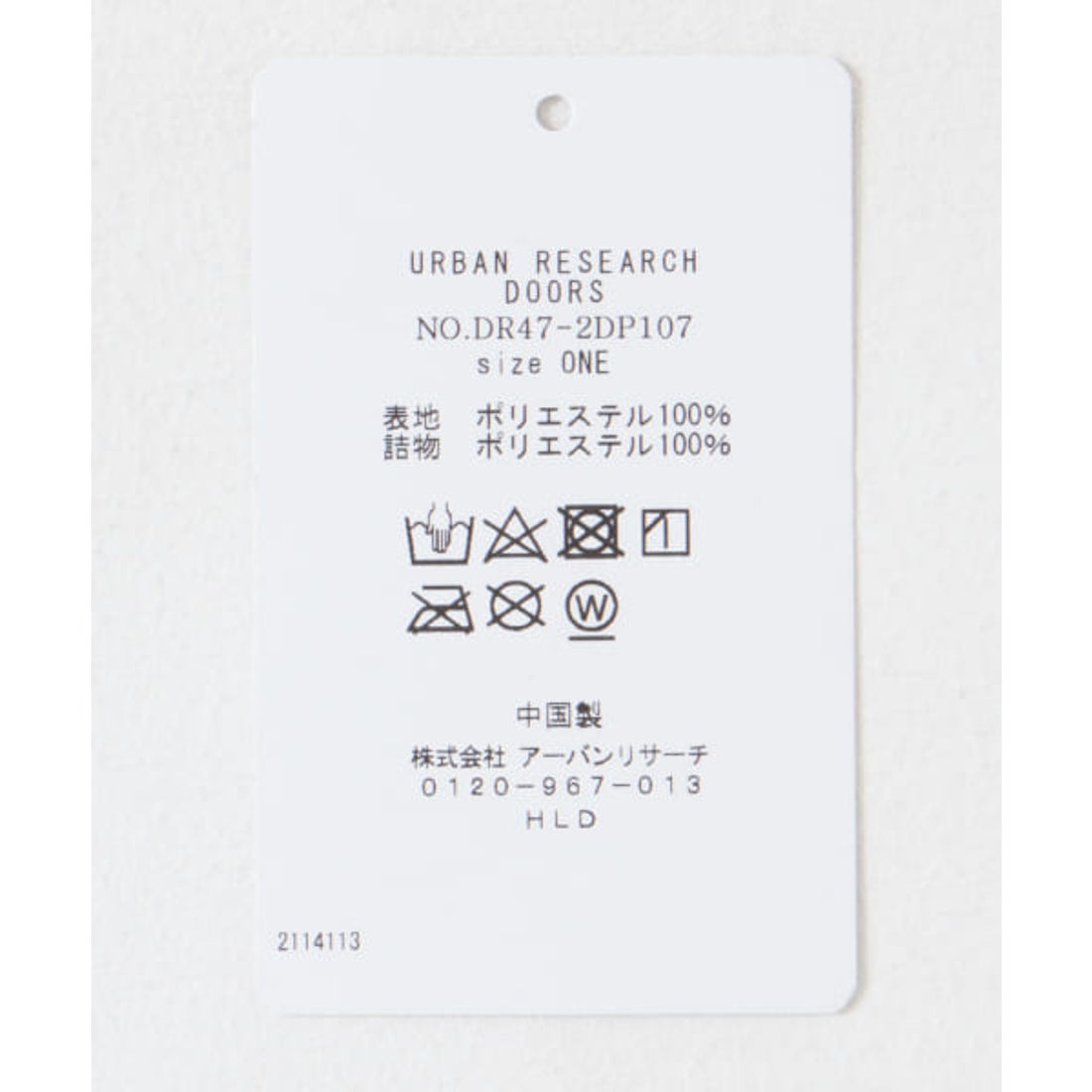 アーバンリサーチ ドアーズ URBAN RESEARCH DOORS 『別注』PENNYS