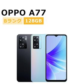 OPPO A77 中古 9,800円 | ネット最安値の価格比較 プライスランク