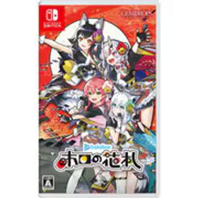 ホロの花札 Switch 新品 2,800円 中古 2,499円 | ネット最安値の価格