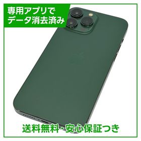 iPhone 13 Pro Max グリーン 中古 58,278円 | ネット最安値の価格比較