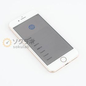 iPhone 8 新品 11,000円 中古 6,000円 | ネット最安値の価格比較