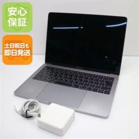 MacBook Pro 2016 13型 新品 24,255円 中古 13,980円 | ネット最安値の