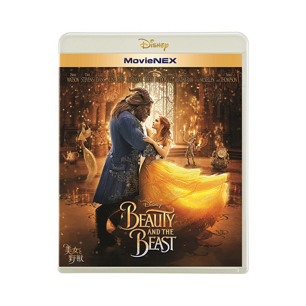 世界中を魅了した、ディズニー不朽の名作がMovieNEXに！「美女と野獣